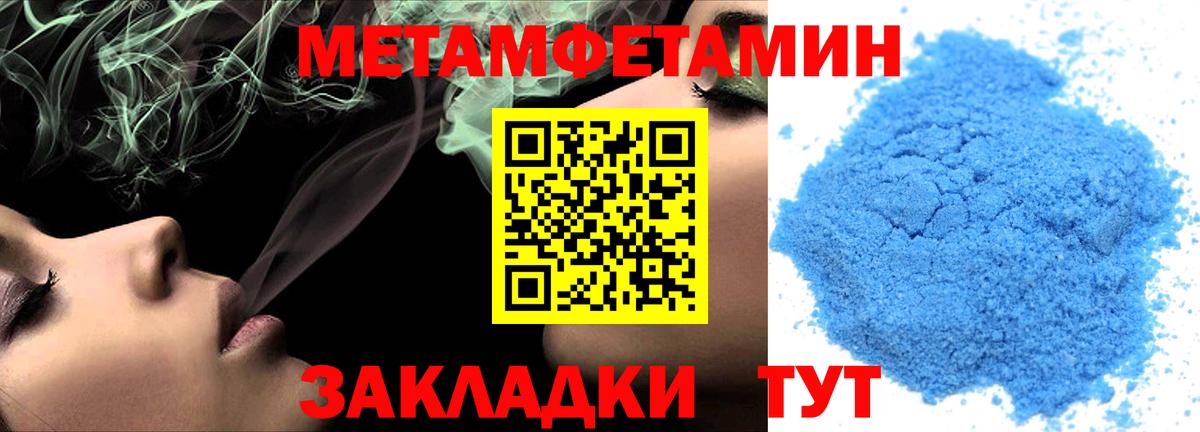 АМФ Premium  Вход с VPN  Тимашёвск 