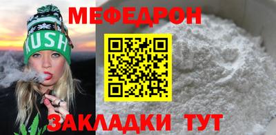 прущие крисы Обнинск