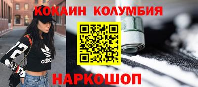 прущие крисы Обнинск