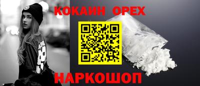 прущие крисы Обнинск