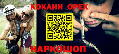 прущие крисы Обнинск