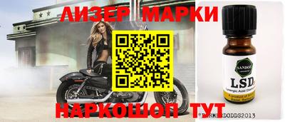 стаф Обь