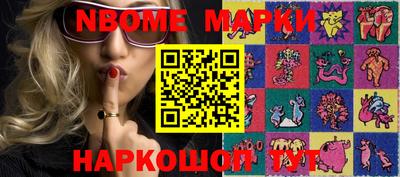 прущие крисы Обнинск