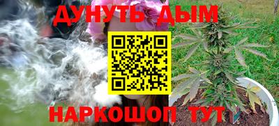 прущие крисы Обнинск
