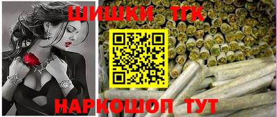 прущие крисы Обнинск