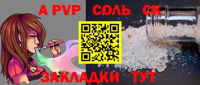 стаф Обь
