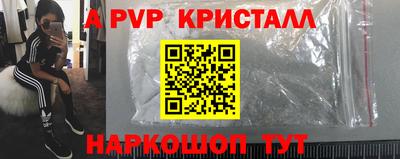 прущие крисы Обнинск