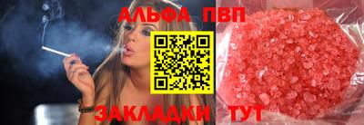 прущие крисы Обнинск