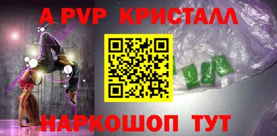 стаф Обь