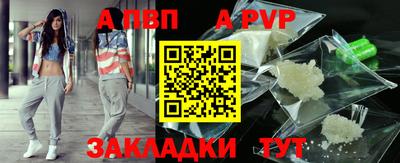 стаф Обь