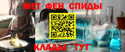 прущие крисы Обнинск