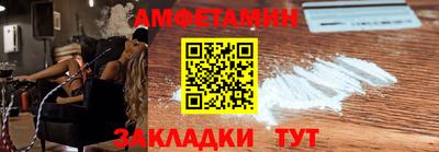 прущие крисы Обнинск