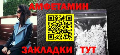 стаф Обь