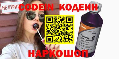 кокаин премиум Нягань