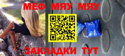 прущие крисы Обнинск
