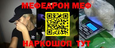 кокаин премиум Нягань