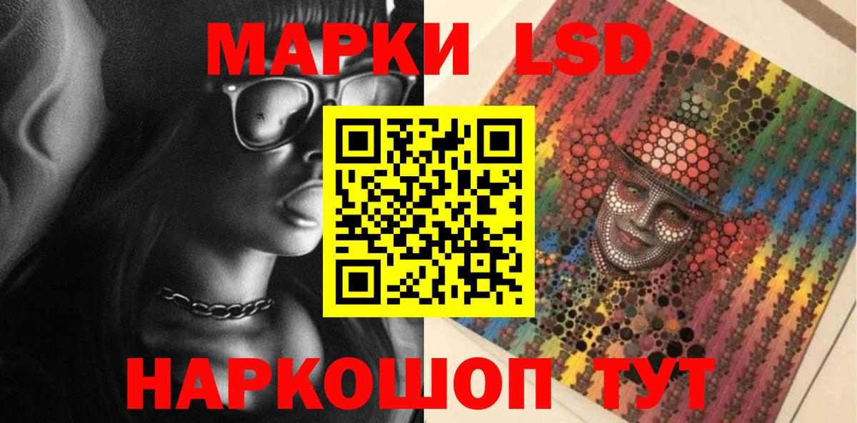 ЛСД экстази кислота  Вход с VPN  Лсд 25 экстази кислота  LSD-25 экстази  Тимашёвск 