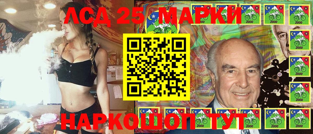 Марки N-bome 1500мкг Тимашёвск