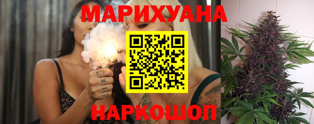 Бошки Шишки AK-47  Марихуана марихуана  Тимашёвск  Вход с VPN 