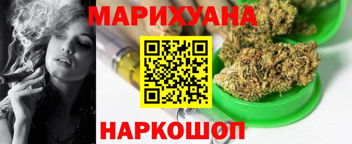 ГАШ  Вход с VPN  Тимашёвск  КОКАИН  ТГК  Кетамин  Мефедрон кристаллы  Конопля  МДМА  Alpha PVP СК кристаллы 