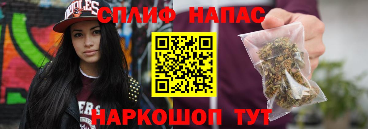 Каннабис тримм Тимашёвск